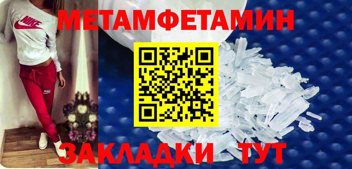 Амфетамин 98%  Вход с VPN  АМФЕТАМИН  Ногинск 