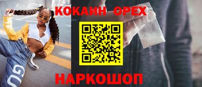 кокаин VHQ Нягань
