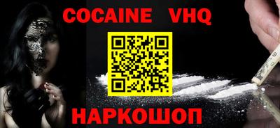 таблы Обнинск