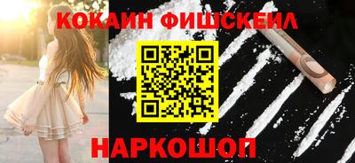 таблы Обнинск