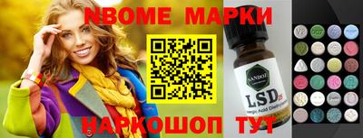 таблы Обнинск