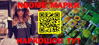 амфетамин Обь
