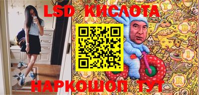 амфетамин Обь