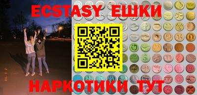 амфетамин Обь