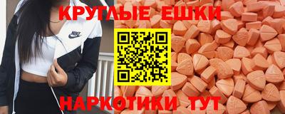 таблы Обнинск