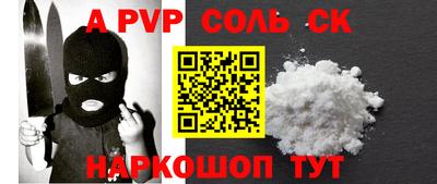 таблы Обнинск