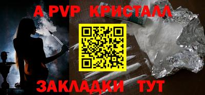 амфетамин Обь