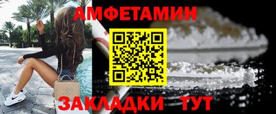 амфетамин Обь