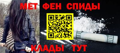 амфетамин Обь