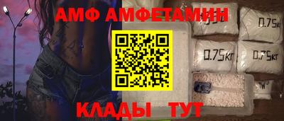 амфетамин Обь