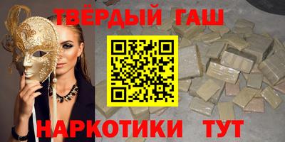 таблы Обнинск