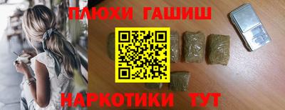 амфетамин Обь