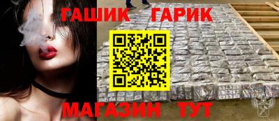 таблы Обнинск