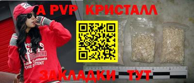 таблы Обнинск