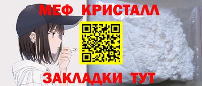 амфетамин Обь
