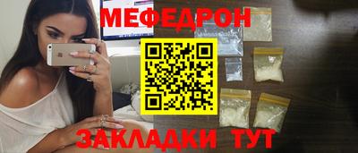 таблы Обнинск