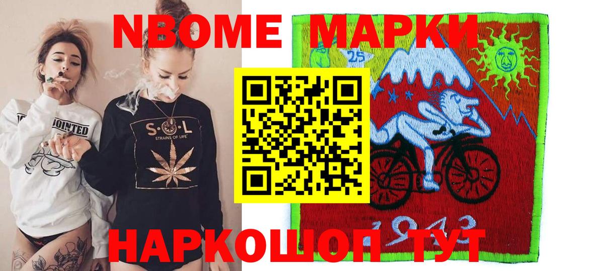 LSD-25 экстази ecstasy Ногинск