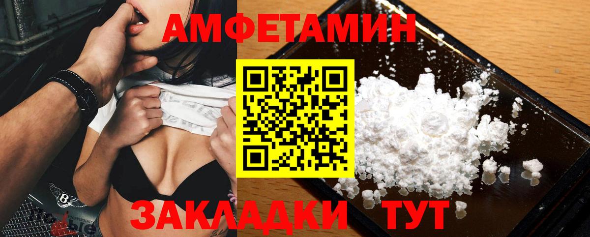 Метамфетамин пудра  Метамфетамин пудра  Вход с VPN  Ногинск 