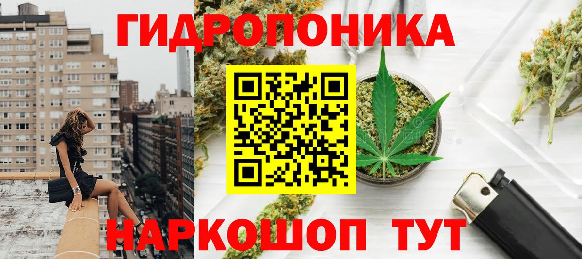 Ногинск  Бошки марихуана THC 21%  Вход с VPN  Каннабис SATIVA & INDICA  Каннабис White Widow 
